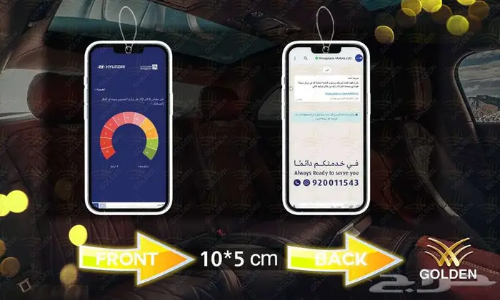 فواحات ومناديل معطرة للسيارت والمغاسل 5