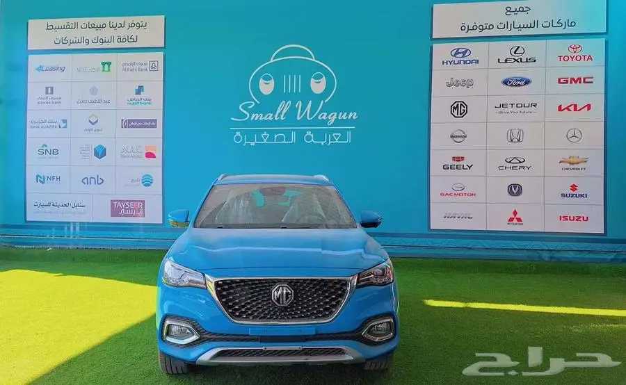 ام جي HS فل كامل 2022 جديد بطاقة جمركية كاش - تقسيط 0