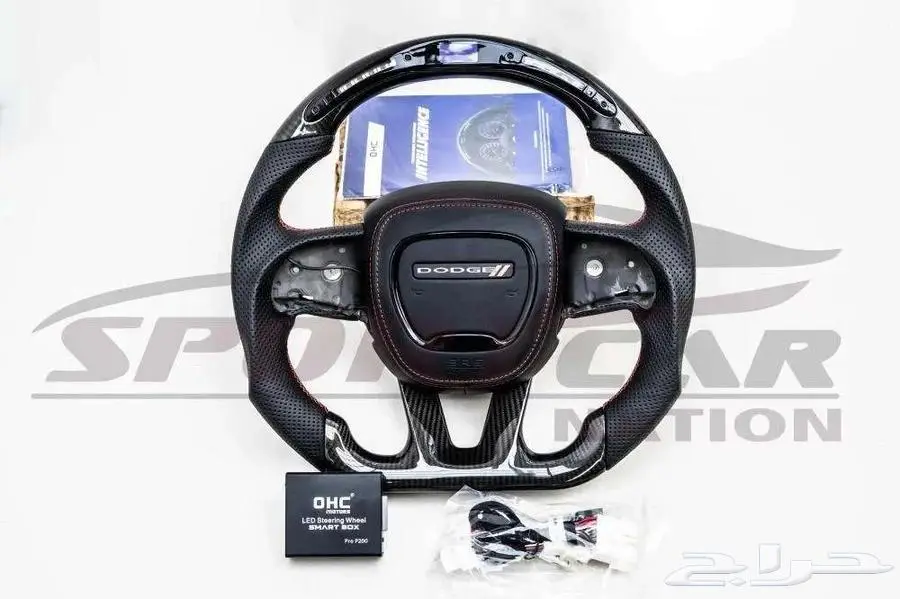 طارة دركسون SRT كاربون فايبر بعداد LED 0