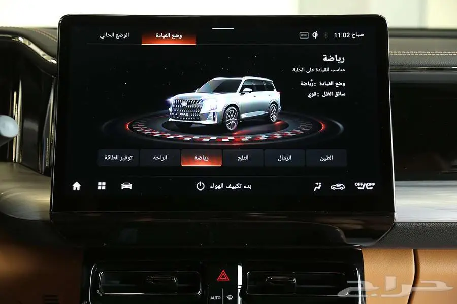 اكتشف التصميم المتقدم مع GS8 GT 2026 من مجموعة صالح للسيارات 18