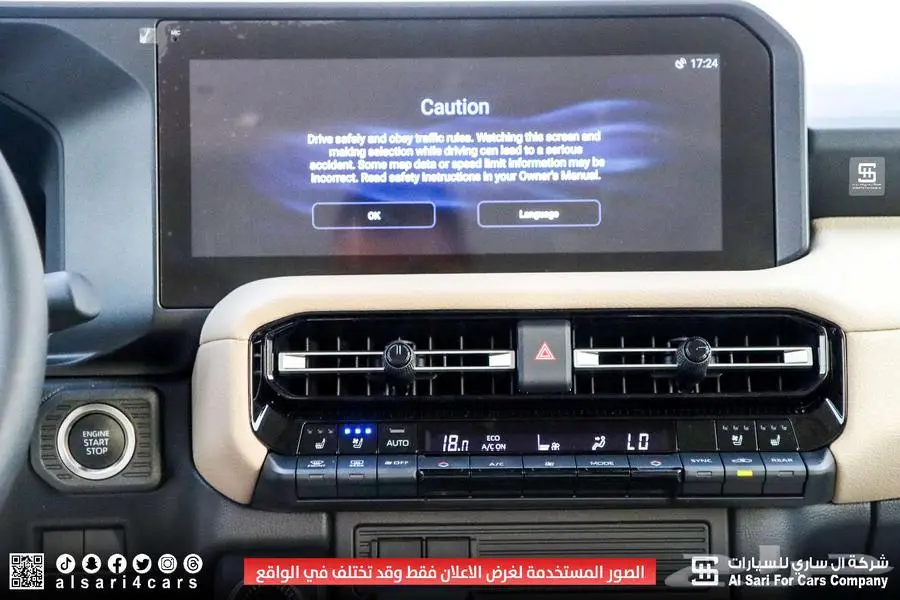 تايوتا بردوا TXL3 بنزين 2024 دفنشر 10