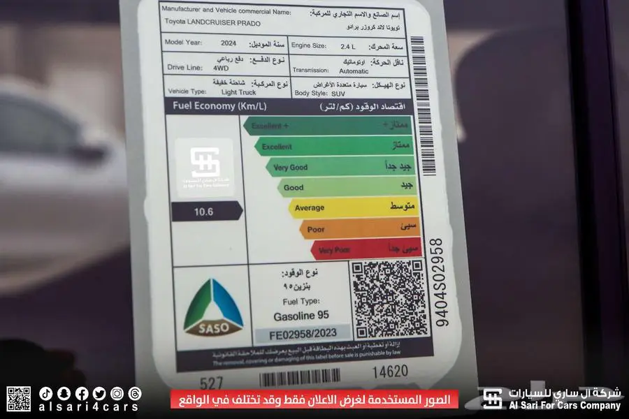 تايوتا بردوا TXL3 بنزين 2024 دفنشر 16