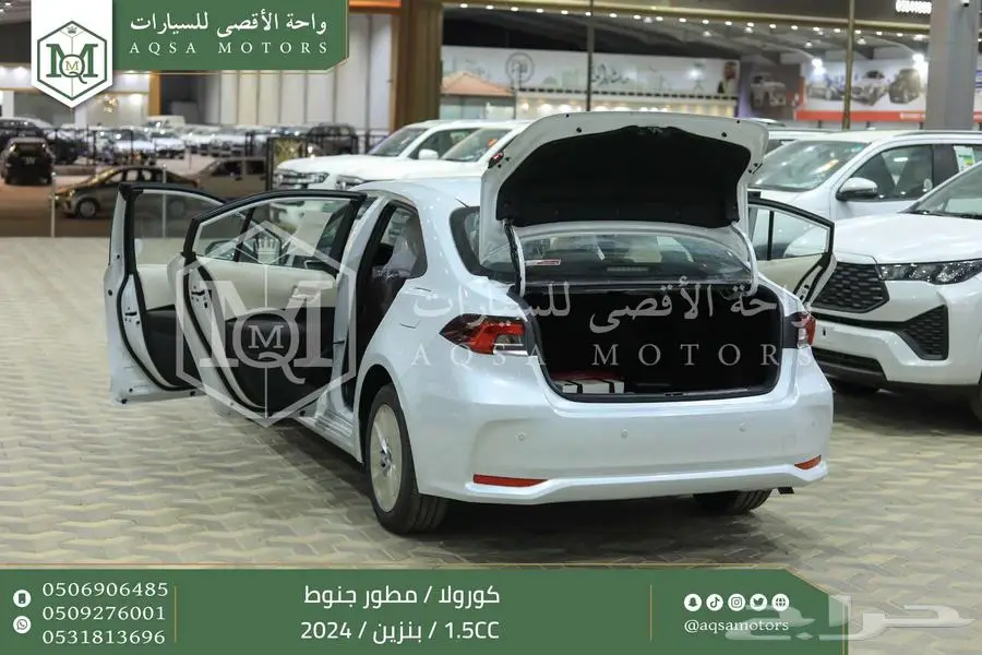 كورولا 1.5 مطور جنوط ابيض بنزين 2024 اقل سعر كاش واقساط 20