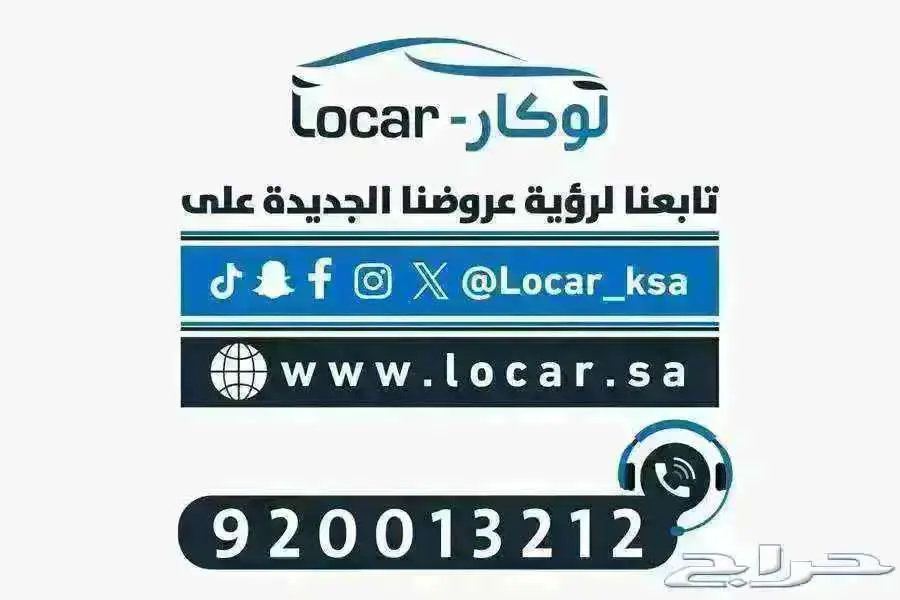 جيتور x 50 بريميم 2025 6
