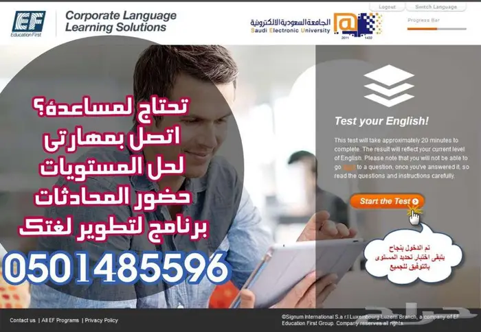 انجاز للخدمات طلابية الكترونية وعامة 2