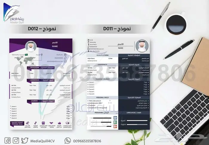 تصميم سيرة ذاتية عرض خريجين 2025 خصم 20 بالمائة 3