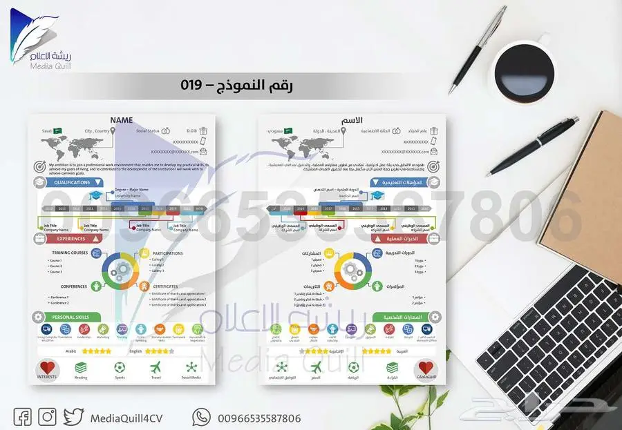 تصميم سيرة ذاتية عرض خريجين 2025 خصم 20 بالمائة 19