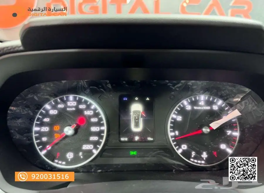 MG GT - 1.5 DCT فلDELUX 2024 كاش واقساط 4