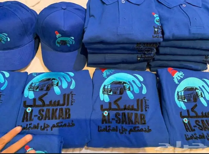 الزي الموحد مشغل الإبداع 2