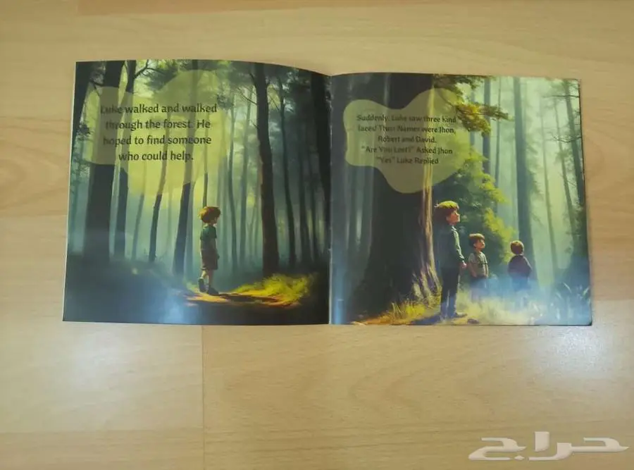 كتاب أطفال ممتع وملون   فقط ب 17 ريال 4