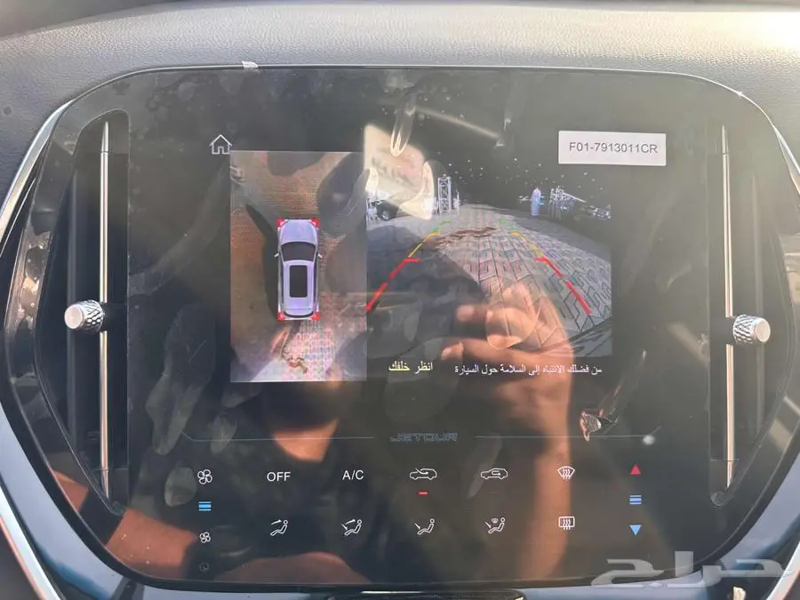 جيتور X70 2024 19