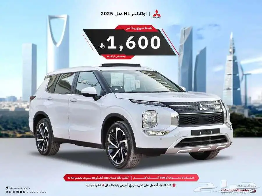 ميتسوبيشى اوتلاندر نص فل وفل كامل 2025 افضل الاسعار 4