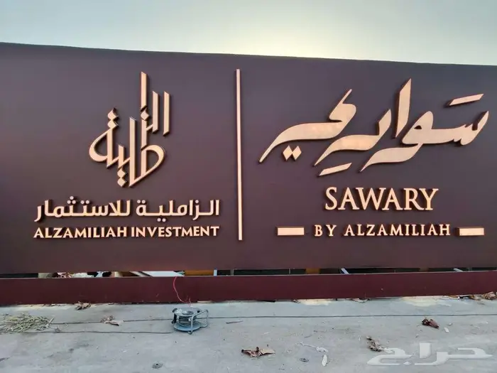توريد وتنفيذ اللوحات الاعلانية والحروف البارزة والكلادينج 15