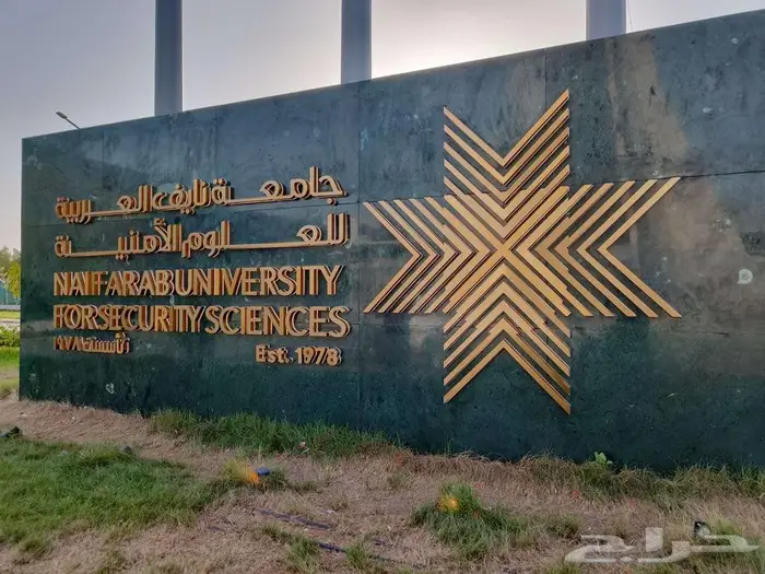 توريد وتنفيذ اللوحات الاعلانية والحروف البارزة والكلادينج 10