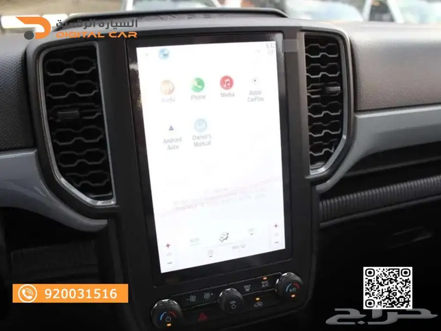 فورد رانجر ديزل - نص فل 2023 تمويل ميسر 8