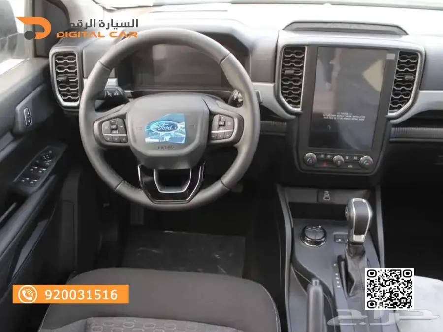 فورد رانجر ديزل - نص فل 2023 تمويل ميسر 5