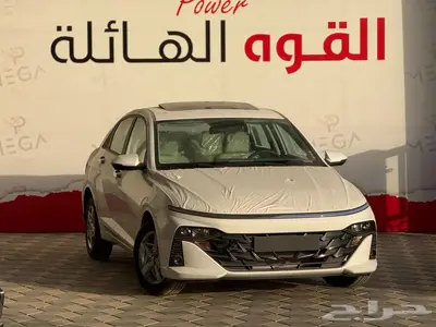 هيونداي اكسنت فتحة 2026 خليجي سيارة شبابية بسعر منافس 1