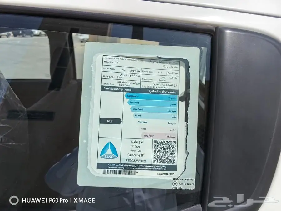 ميتسوبيشي غمارتين L200بنزين موديل 2022 25