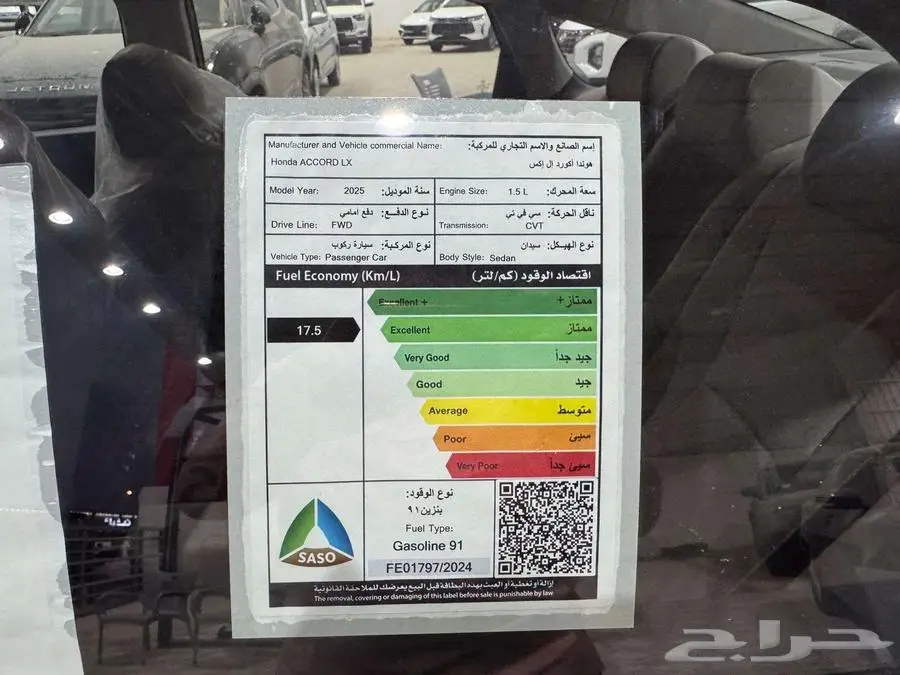 هوندا اكورد LX استاندر 2025 8