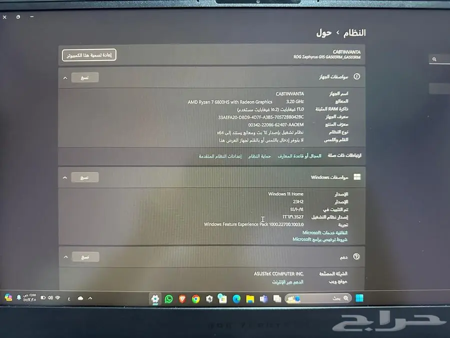 Asus ROG Zephyrus G15 Gaming Laptop 1