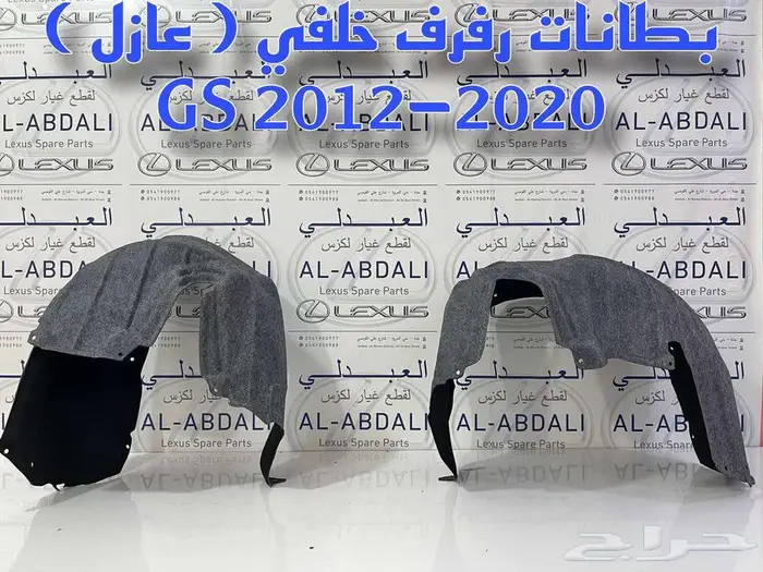 بطانات رفرف خلفي قماش تجاري لكزس LEXUS GS 2012-2020 1