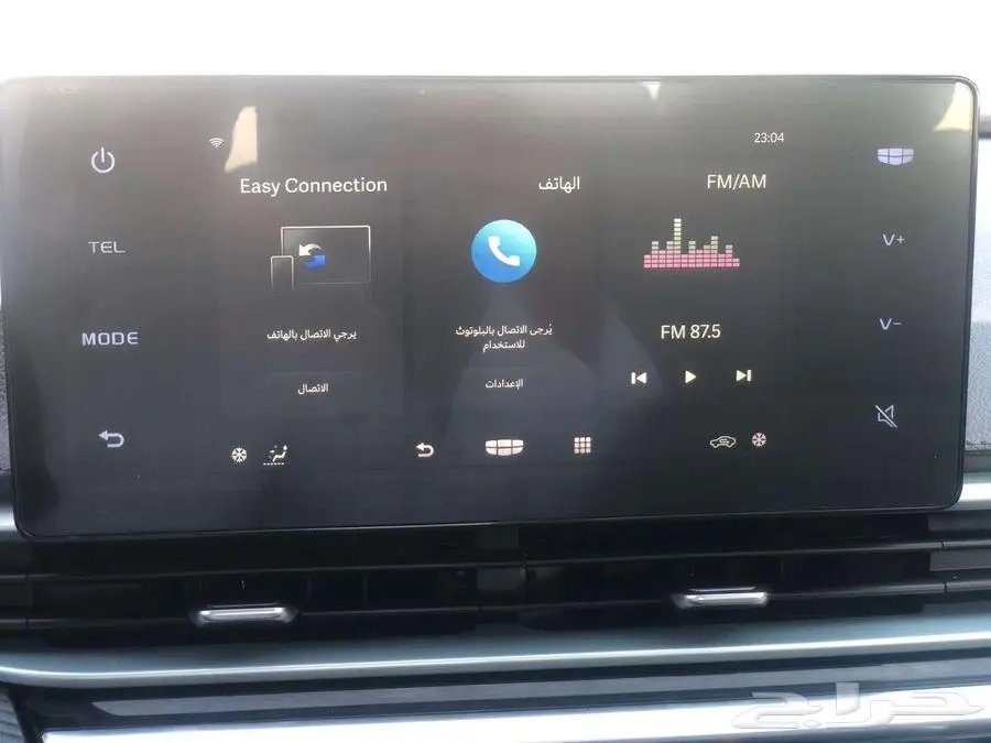 جيلي امجراند 2023 11