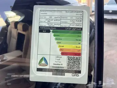تويوتا راف فور XLE بنزين 2025 متاح اقساط و كاش 10