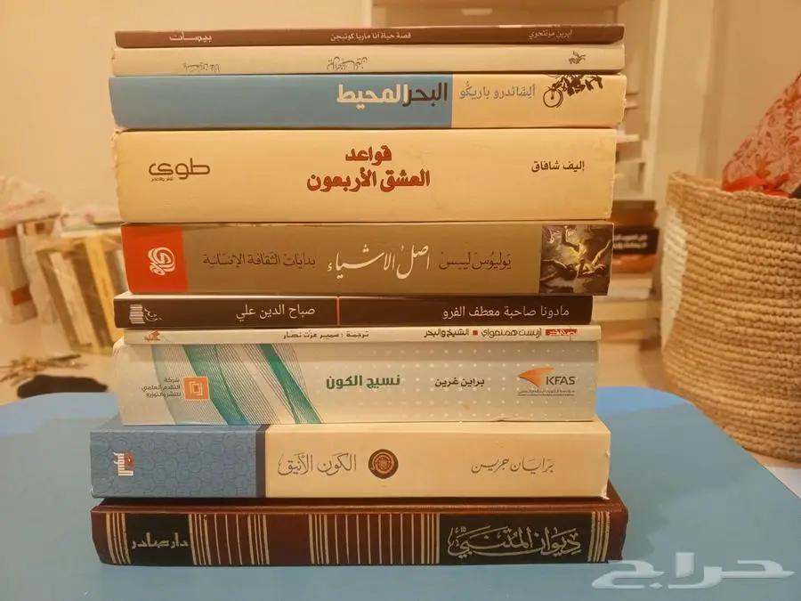 كتب للبيع 0