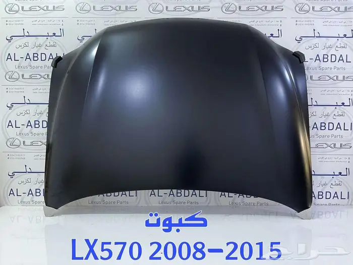 كبوت جيب لكزس تجاري LEXUS LX570 2008-2015 1