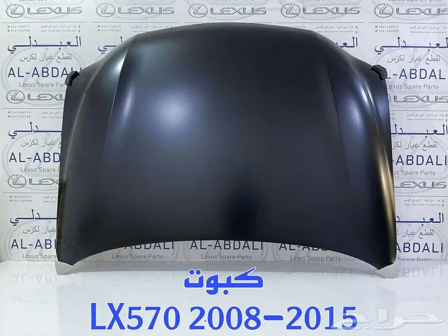 كبوت جيب لكزس تجاري LEXUS LX570 2008-2015 1