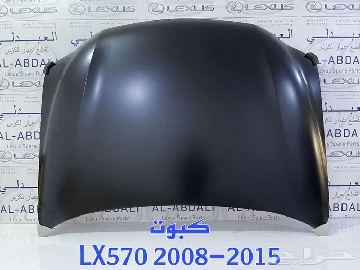 كبوت جيب لكزس تجاري LEXUS LX570 2008-2015 0