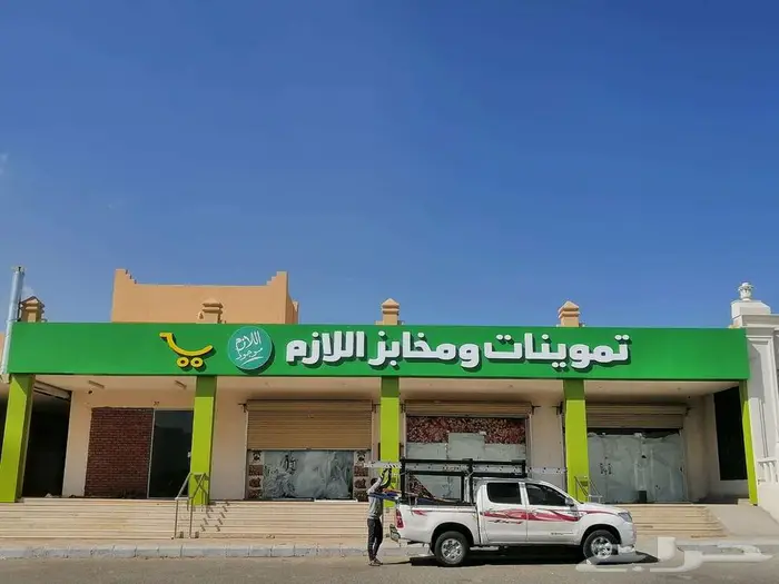 حروف بارزة 3