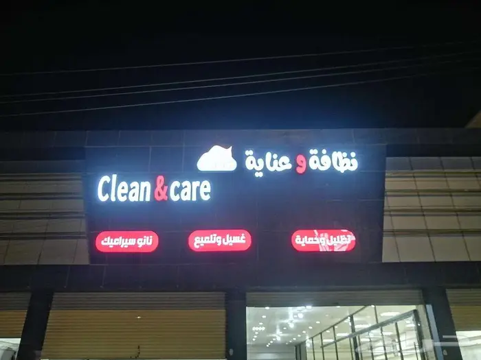 حروف بارزة 2