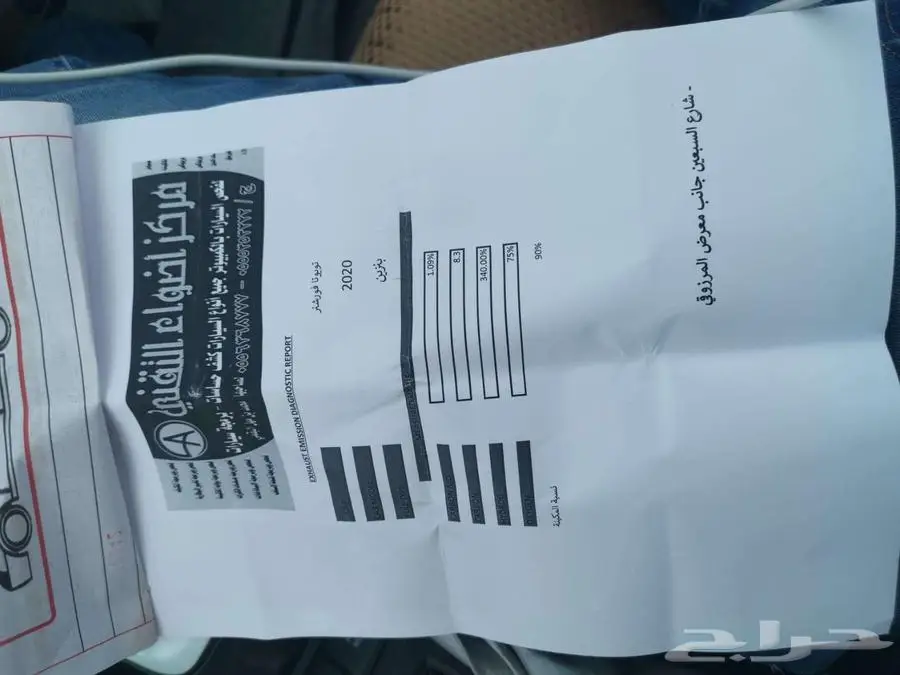 تويوتا فوتشنر 2020 GX 4