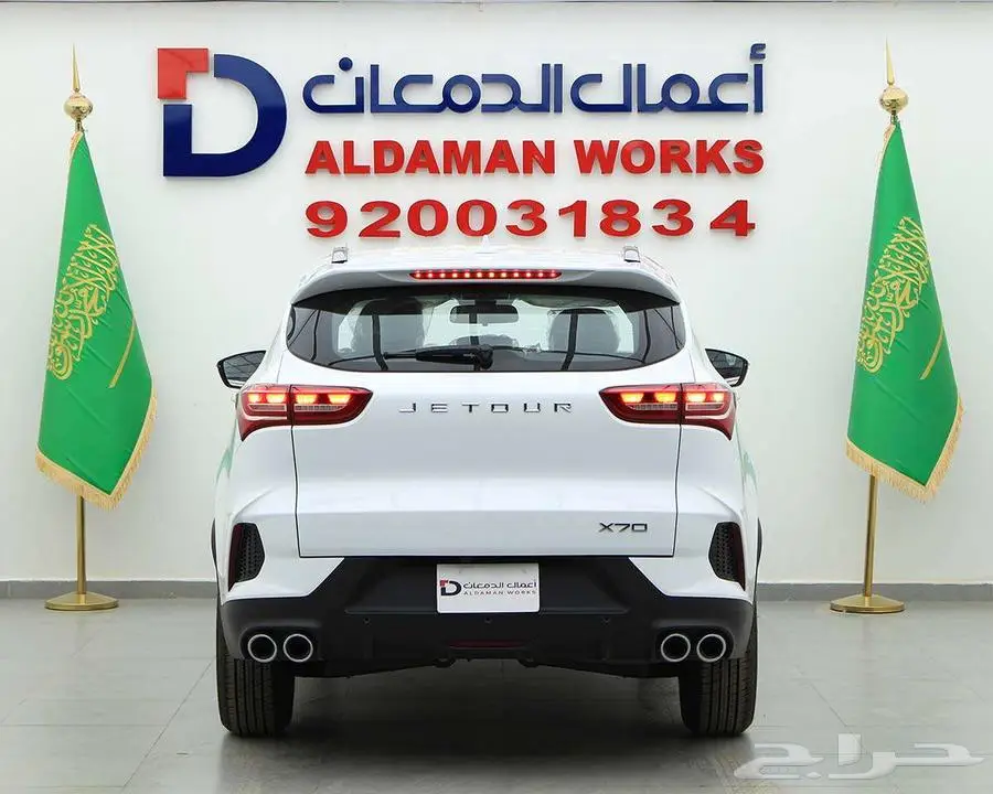 جيتور x70 كمفورت 2025 1