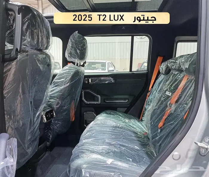 جيتور T2 لاكجيري 2025 4