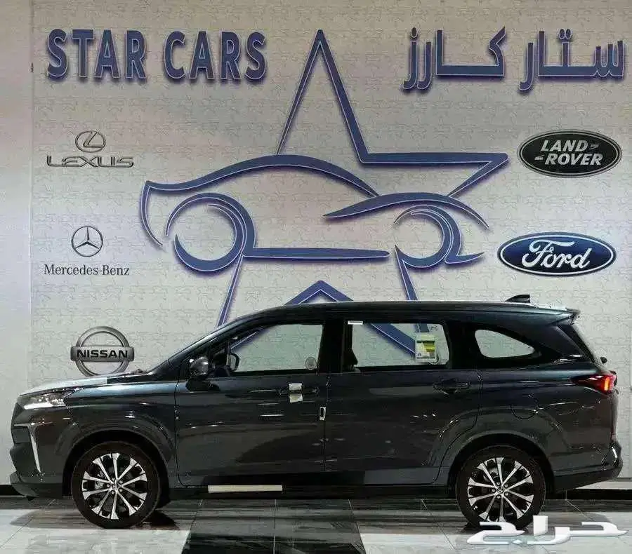 فيلوز GLX بنزين 2024 1