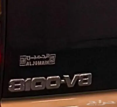 علامه 8100 للبيع 0