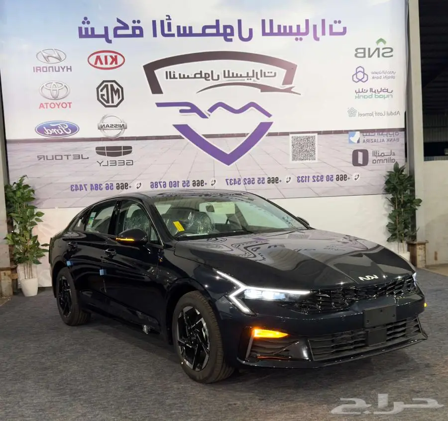 كيا K5 ستاندر مطور موديل 2025 باقل الاسعار كاش وتمويل 0