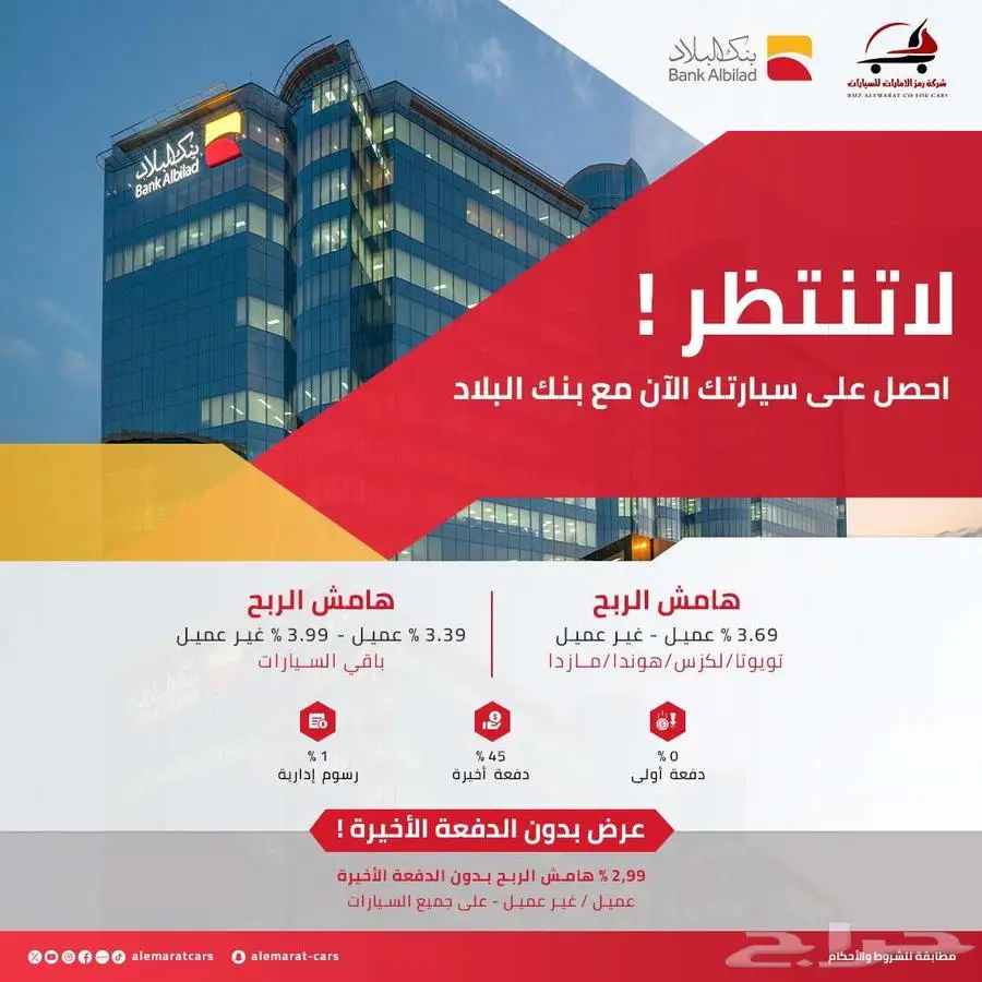 ميتسوبيشي L200 غمارتين 2024بدون دبل سعودي 19