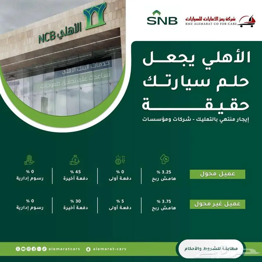 ميتسوبيشي L200 غمارتين 2024بدون دبل سعودي 13