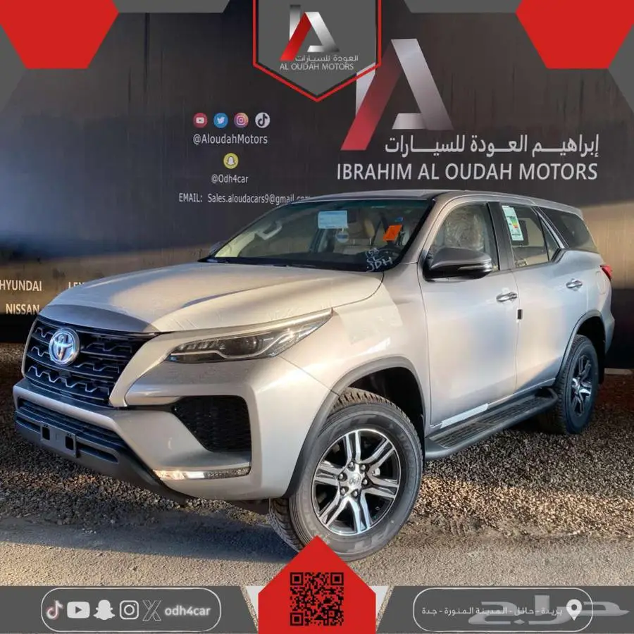 تويوتا فورشنر بنزين بدون دبل 2025 1