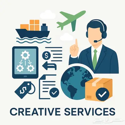استيراد ذكي  جودة عالية  وشفافية كاملة   Creative Services 0
