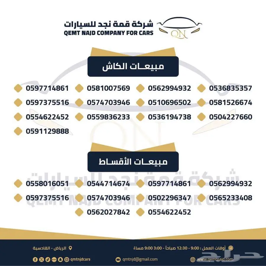 عرض_الاقساط_لاندروفر_ديفندر_HSE_بنزين_2025 14