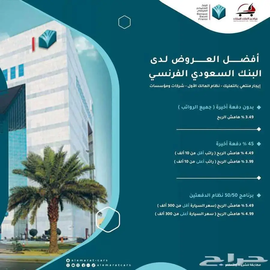 ايسوزو ديماكس غمارة حوض وجوانب 2025 اقل سعر للكاش واقساط جده 16