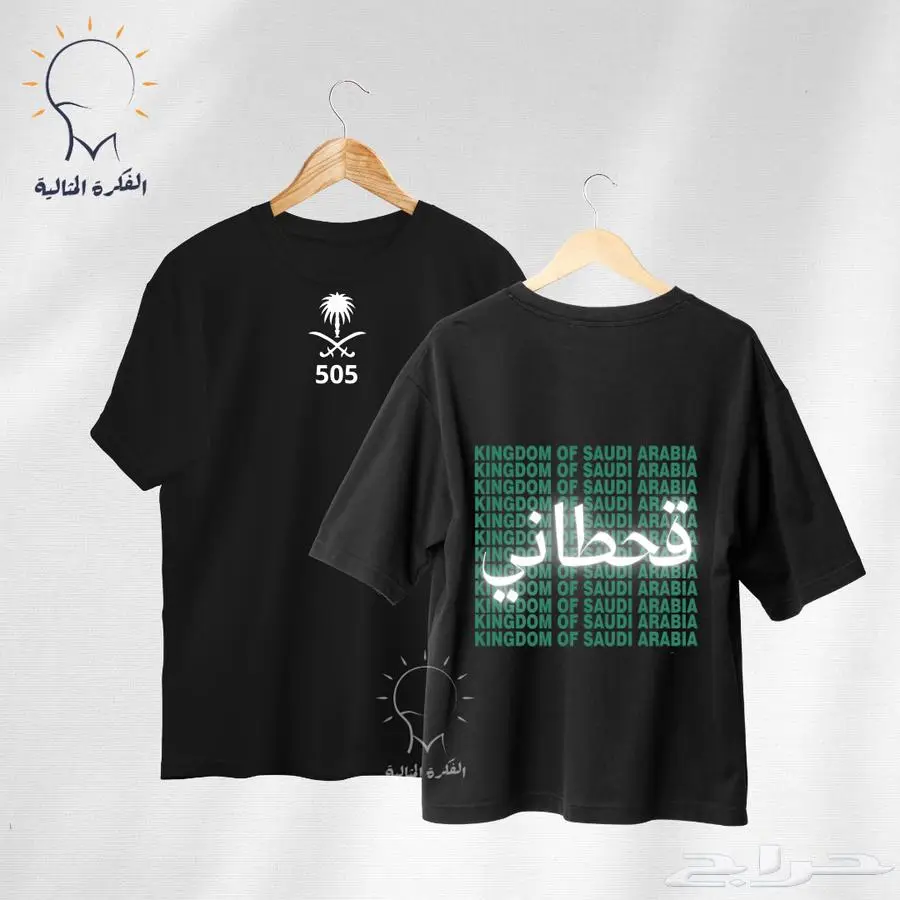 طباعه DTF للتيشرتات والبلوفرات . index