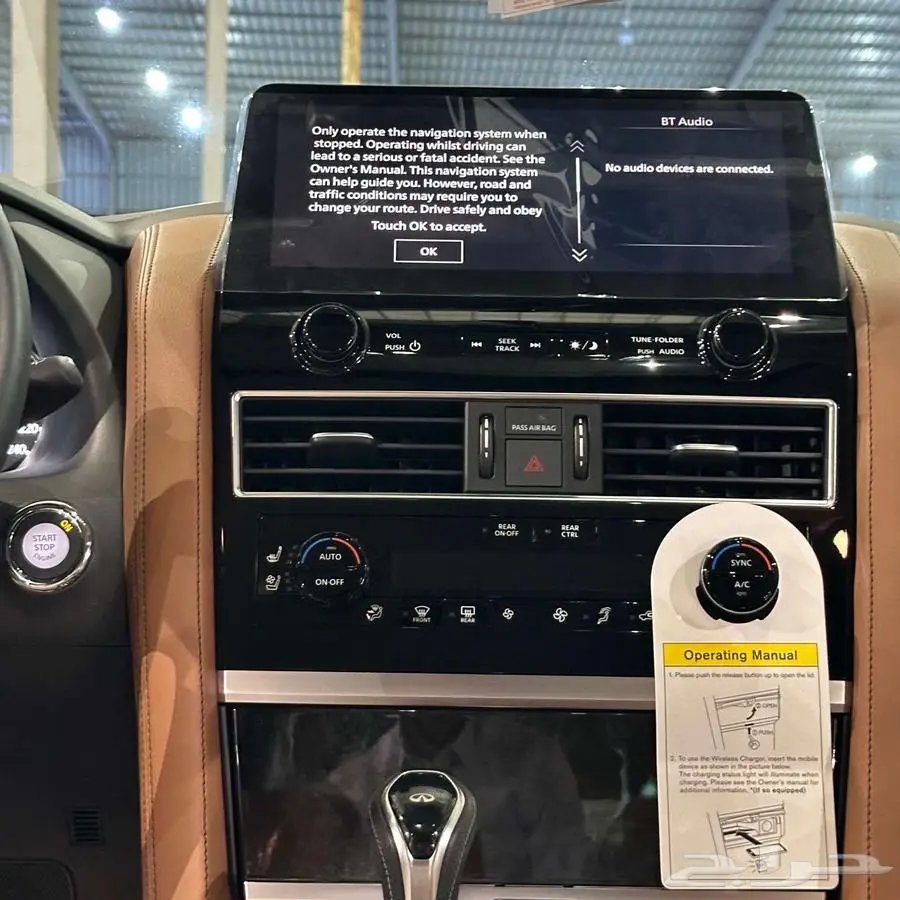 انفينتي QX80 2023 8