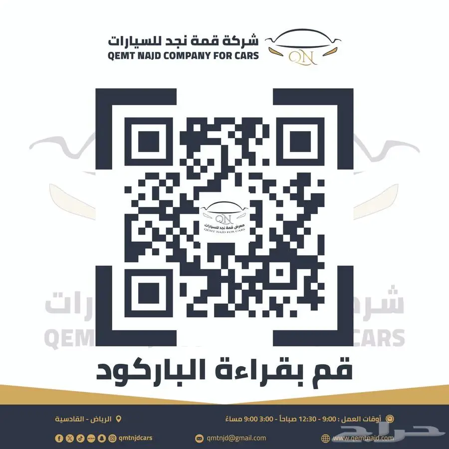 عرض خاص تويوتا فورتشنر GX2 بنزين بدون دبل 2025 بسعر 109500 12