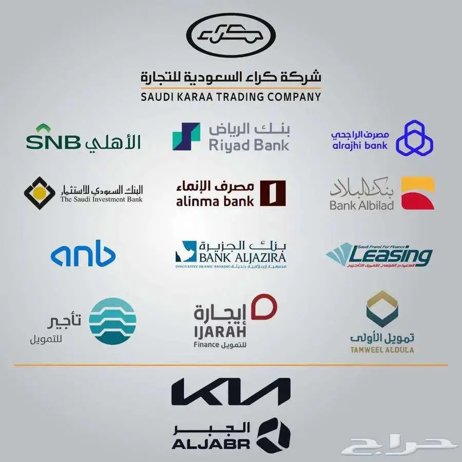 كيا k8 موديل 2025 كاش وتقسيط 7