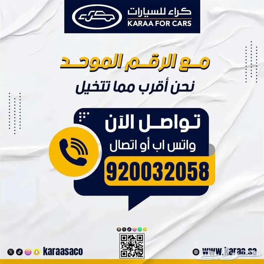 كيا k8 موديل 2025 كاش وتقسيط 1